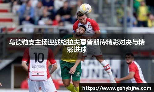 vsports体育在线官网