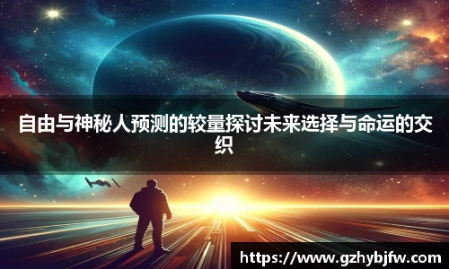V体育