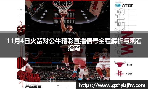 vsports体育在线官网