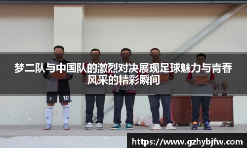 Vsports胜利因您更精彩