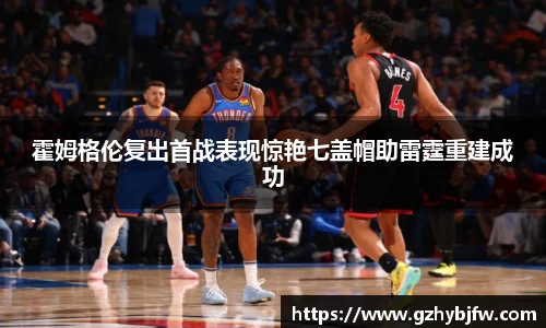 Vsports胜利因您更精彩