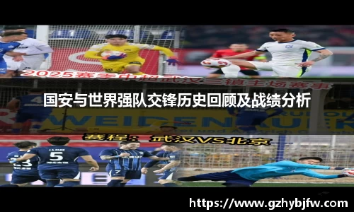 Vsports胜利因您更精彩