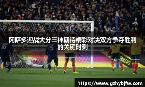 Vsports胜利因您更精彩