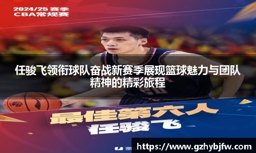 Vsports胜利因您更精彩