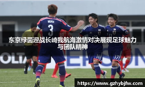 Vsports胜利因您更精彩