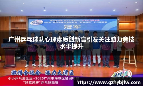 Vsports胜利因您更精彩