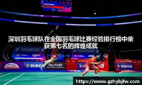 Vsports胜利因您更精彩