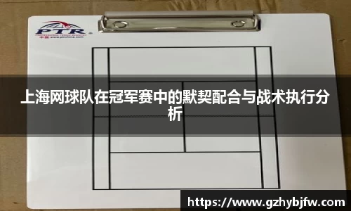 Vsports胜利因您更精彩