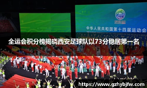 Vsports胜利因您更精彩