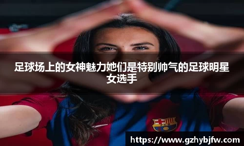 Vsports胜利因您更精彩