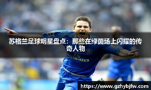 Vsports胜利因您更精彩