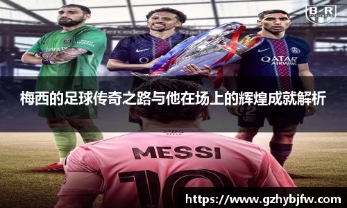 Vsports胜利因您更精彩