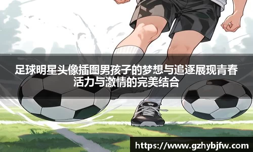 Vsports胜利因您更精彩