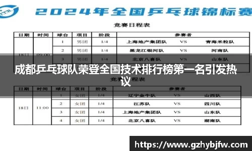 vsports体育在线官网