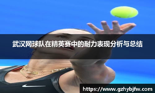 Vsports胜利因您更精彩